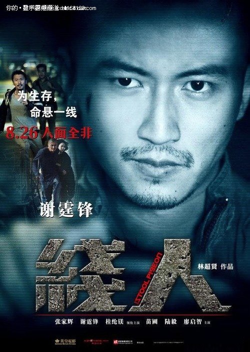 英语四六级证书样本/模板